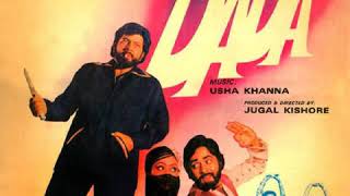 Parde Mein Koi Baitha Hai Lyrics - Dada