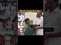 TVK Katchi Members DMK Ku Maatrangala Viral Political Twist Tamilshorts Shorts