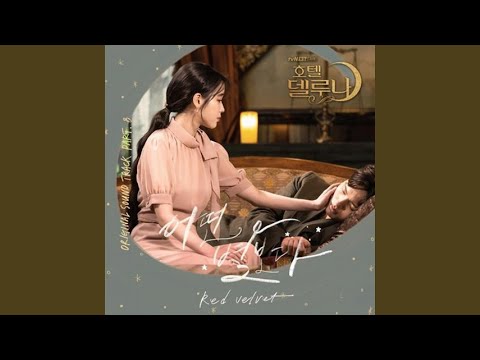 Video thumbnail for 어떤 별보다 (See the Stars)