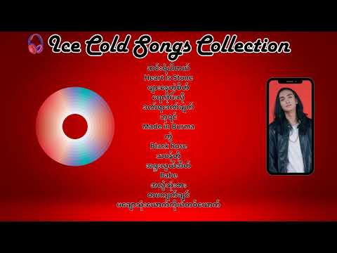 Ice Cold Songs Collection