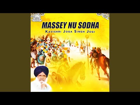 Massey Nu Sodha