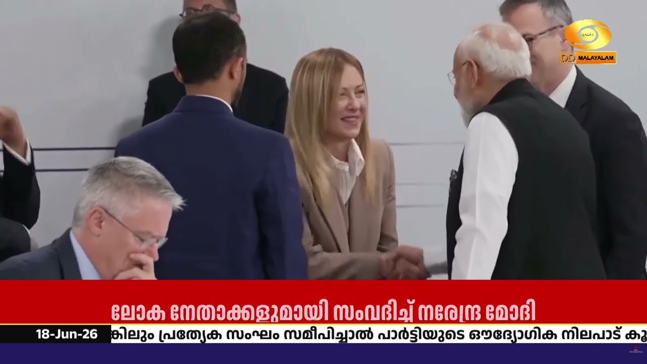 ഫ്രാൻസിൽ നടന്ന ജി-7 ഉച്ചക്കോടിക്കിടെ ലോക നേതാക്കള?