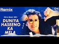 Duniya Hasino Ka Mela DJ Song Bobby Deol Hindi Remix Song Mele Me Ye Dil Akela Song