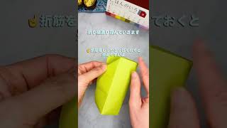 100均折紙で簡単♪ 高級感あふれるラッピングボックスの作り方