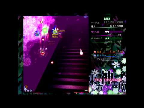 Let's Play: Touhou 13 Ten Desires (1/6)