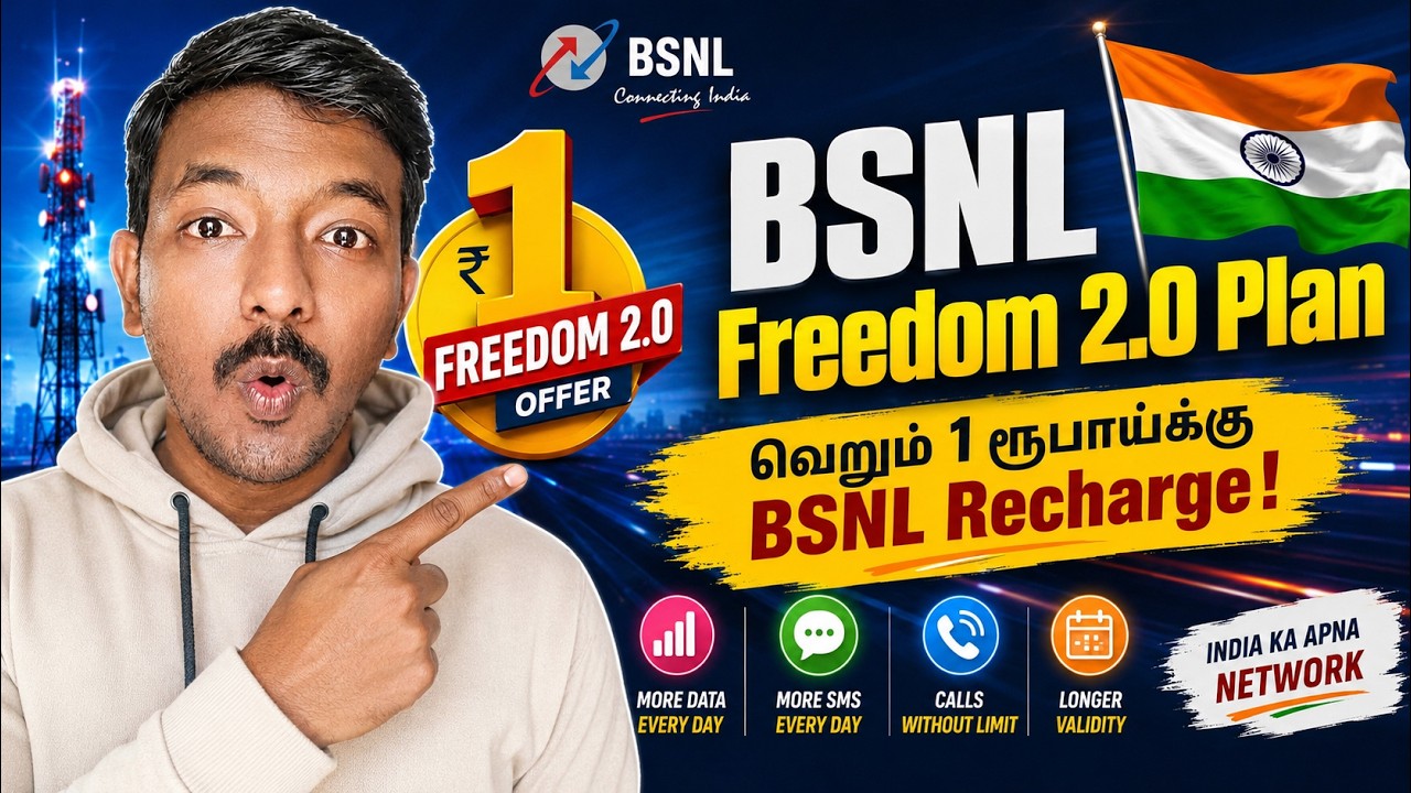 🚨 1 ரூபாய்க்கு Unlimited Data & Calls? 🤯 BSNL Freedom Offer | BSNL SIM & BSNL Broadband