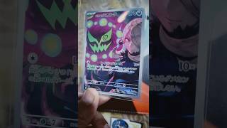 my pokemon card collection cynthia spiritzbom#pokemoncardcollection #music #cards