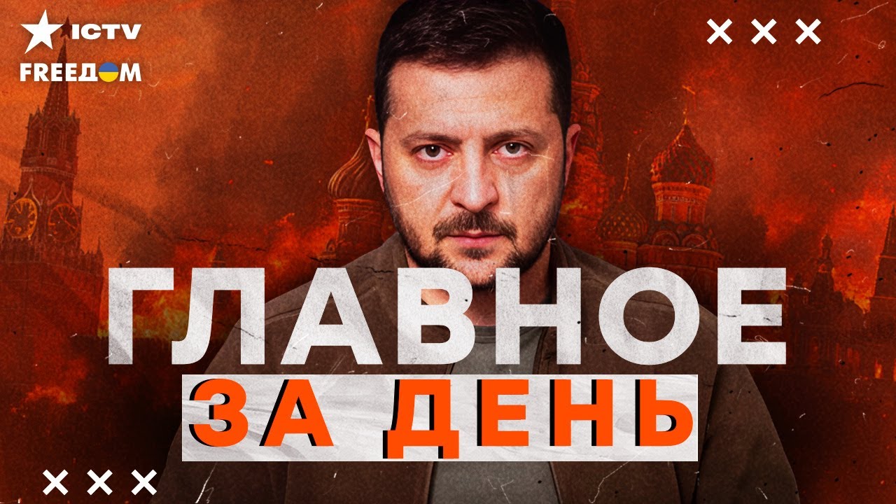 СРОЧНО! ЭКСТРЕННОЕ заявление ЗЕЛЕНСКОГО про МИРНЫЙ ПЛАН! ЧП в Литве из-за БЕЛ