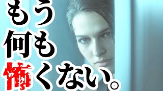 RAI-DENと行く！【ロケラン女のバイオハザードRE:3】Part.14