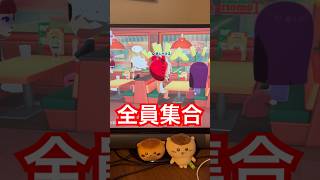 #33全員集合 #トモダチコレクションわくわく生活 #トモダチコレクション #トモダチコレクション新生活