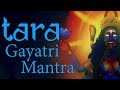 Tara Gayatri Mantra Gayatri Mantra Of Goddess Tara 108 Times