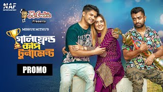 Download lagu Girlfriend Cup Tournament | Promo | Niloy Alamgir | Tania Brishty | Pavel | Bangla Natok 2023 mp3 Download lagu Girlfriend Cup Tournament | Promo | Niloy Alamgir | Tania Brishty | Pavel | Bangla Natok 2023 mp3