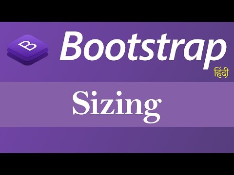 Sizing in Bootstrap Hindi