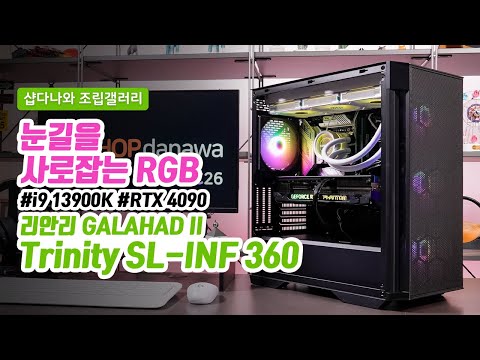 GAINWARD  RTX 4090  GS D6X 24GB