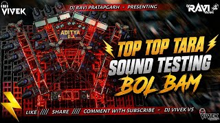 Download lagu Kawad Yatra Special π© || Bol Bam Sound Testing π || Dj Ravi X Dj Vivek Vs βοΈ mp3 Download lagu Kawad Yatra Special π© || Bol Bam Sound Testing π || Dj Ravi X Dj Vivek Vs βοΈ mp3