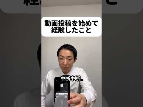 現代社会学科 色んなことが起こるけど結論、動画投稿を始めて人生が豊かになったのは間違いないです！！いつもたくさんの方が応援してくださり、そのおかげで頑張れてます！これからも動画投稿を通じて人生を豊かにしていくぞい！