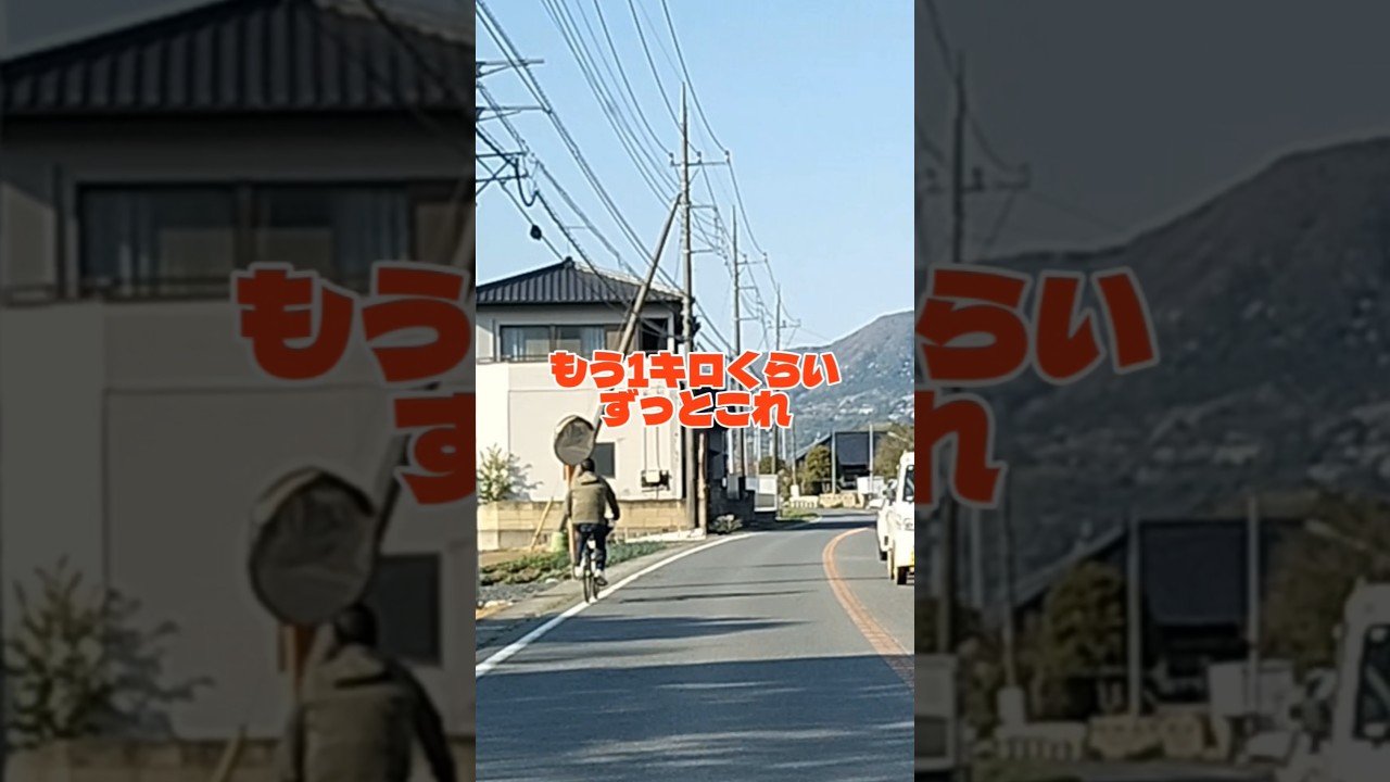 【罰金】自転車の罰金始まったけどそのせいで後ろ大渋滞