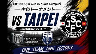 【第19回Ojin Cup in Kuala Lumpur】中位トーナメント vs Taipei