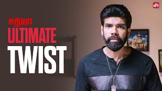 Download lagu Sibiraj’s Shocking Realization | Sathya Movie Scene | Remya Nambeesan | Sun NXT mp3 Download lagu Sibiraj’s Shocking Realization | Sathya Movie Scene | Remya Nambeesan | Sun NXT mp3