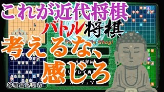 【単発】順番なんて関係ないやりたいことやったもん勝ちのカオス将棋【リアルタイムバトル将棋】】