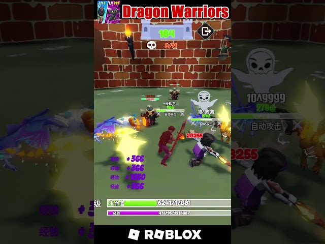 Dragon Warriors Simulator Codes - Roblox - December 2023 