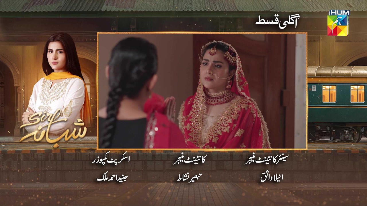 Sirf Shabana - Episode 06 Teaser - 07 April 2026 - [ Sohai Ali Abro ] - HUM TV