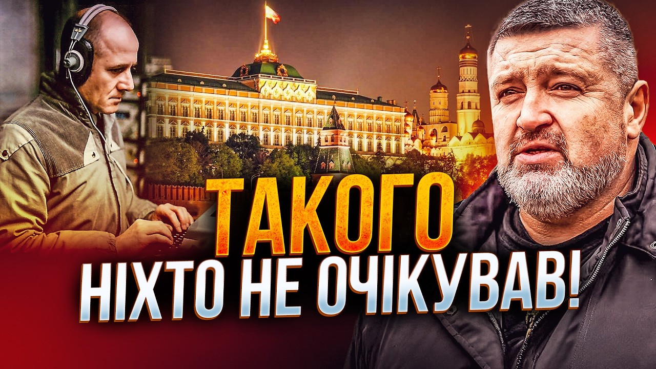 💥 Секрети Кремля розкрито! Україна знає плани ворога на 2 роки вперед! Ось що