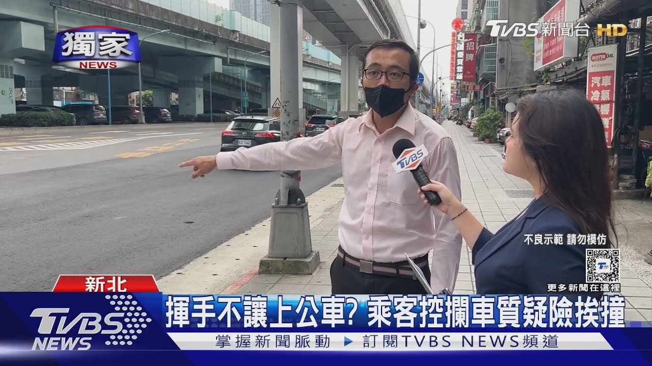 揮手不讓上公車?乘客控攔車質疑險挨撞