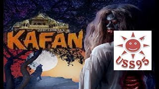Download lagu Kafan कफन Hindi । Horror Movies । Javed Khan , Jamuna , Huma Khan Johny Lever , Raza Murad mp3 Download lagu Kafan कफन Hindi । Horror Movies । Javed Khan , Jamuna , Huma Khan Johny Lever , Raza Murad mp3