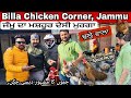 Chulhe Wala Desi Murga At BILLA Chicken Corner Jammu Village Style Desi Murga Street Food