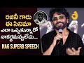 Akkineni Nagarjuna Superb Speech Coolie Movie Pre Release Event