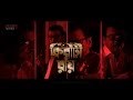 KIRITI ROY | Official Trailer | Chiranjeet Chakraborty | Kaushik Ganguly  | Eskay Movies