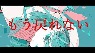 君を待ってたい.  作画:ノーコピーライトガール様