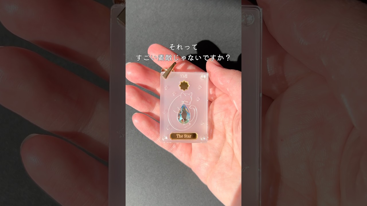 大丈夫じゃなかった話　#キーホルダー #レジン　#ハンドメイド #アクセサリー