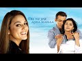 Was Das Herz Sein Eigen Nennt Ganzer Film Auf Deutsch Bollywood Filme Auf Deutsch