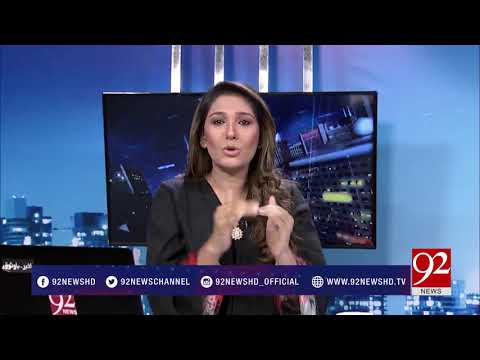 Night Edition - 14 October 2017|COAS opinion on Economy- 92NewsHDPlus