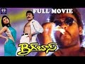 Big Boss Telugu Full Movie Chiranjeevi Roja Vijaya Bapineedu Telugu Full Screen
