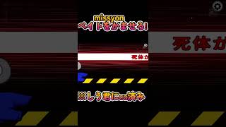 すべてを見通すホーク見えないものはない!!#しう村　#amongus #あもんぐあす
