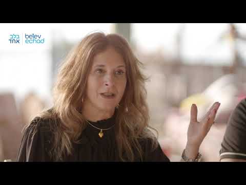 Belev Echad Gala 2020 - Master EN Sub