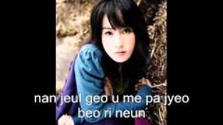 Lemon Tree Korean Version Lyrics - Park Hye Kyung