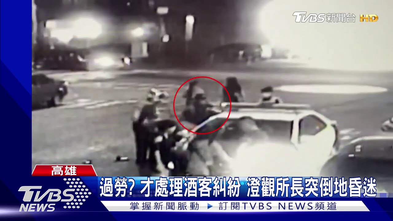 過勞？才處理酒客糾紛　澄觀所長突倒地昏迷