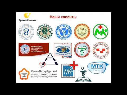 медицинский колледж дистанционное обучение