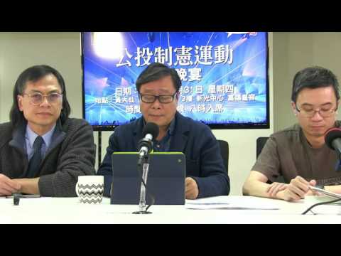 黃毓民 毓民踩場 160321 ep775 p1 of 6 教育局長吳克儉正仆街