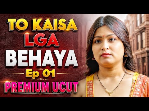 YouTube Trailer