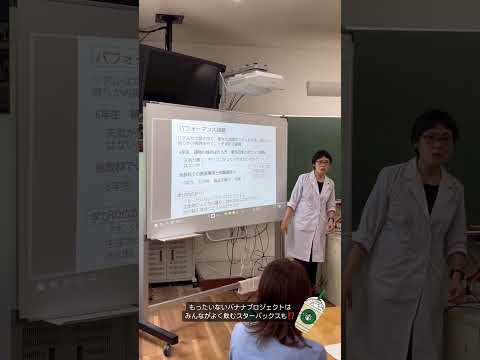 こども学科 学校教育学科の模擬授業！in模擬教室オープンキャンパスで、スタンプラリーを実施します！🎉#shorts #オープンキャンパス #社会学部 #こども学部 #模擬授業 #学部説明