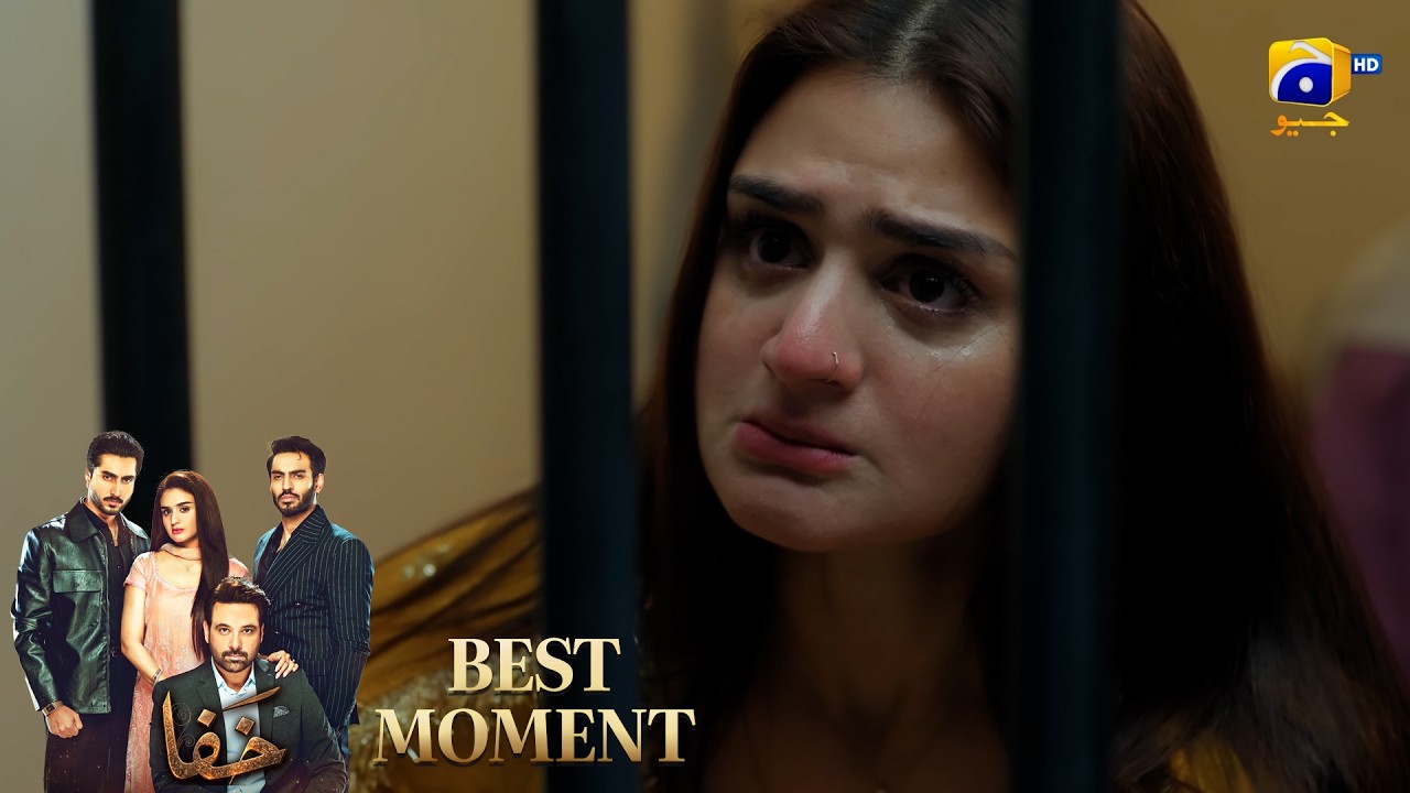 Khafa Episode 08 | 𝐁𝐞𝐬𝐭 𝐌𝐨𝐦𝐞𝐧𝐭 𝟎𝟑 |  Mikaal Zulfiqar - Hira Mani - Ayesha Rajpoot | HAR PAL GEO
