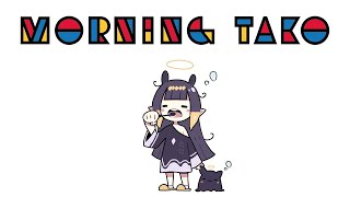 Thumbnail for 【CHAT】 Morning Tako (2:17:18)