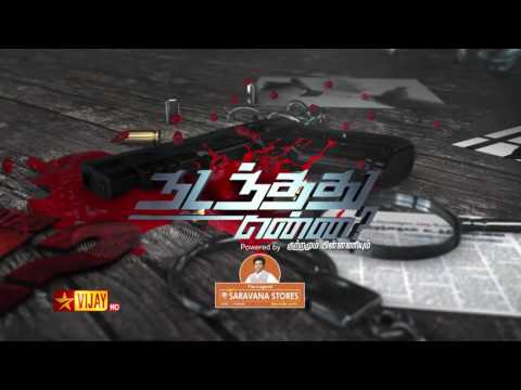 Nadanthathu Enna - 3rd to 7th October 2016 - Promo 4