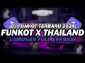 DJ FUNKOT X THAILAND LAMUNAN FULL VERSION | DJ FUNKOT TERBARU 2024 FULL BASS KENCENG