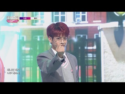 Show Champion EP.223 VICTON - Blank